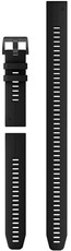 силиконова каишка Garmin 22mm (за Garmin Fenix 8/7/6 (47mm), Epix 2 и др.), черна, QuickFit, + удължена част, 010-13113-02